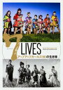 【中古】7　LIVESアップアップガ-ルズ（仮）の生き様 