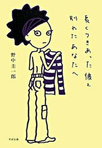šĹĤä̤줿ʤ /Ф/淽Ϻñܡ