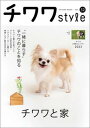 【中古】チワワstyle VOL.32 /辰巳出版(ムック)