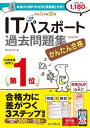 ◆◆◆非常にきれいな状態です。中古商品のため使用感等ある場合がございますが、品質には十分注意して発送いたします。 【毎日発送】 商品状態 著者名 間久保恭子 出版社名 インプレス 発売日 2022年6月21日 ISBN 9784295014218