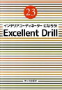 ◆◆◆おおむね良好な状態です。中古商品のため若干のスレ、日焼け、使用感等ある場合がございますが、品質には十分注意して発送いたします。 【毎日発送】 商品状態 著者名 小西敏正 出版社名 市ケ谷出版社 発売日 2011年5月31日 ISBN 9784870718838