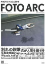 【中古】FOTO ARC 写真の方舟 Vol.1(2021 autu /彩流社/FOTO ARC編集部(単行本(ソフトカバー))