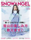 【中古】SNOW　ANGEL スノーボーダーズカタログ 22-23 /日之出出版（ムック）