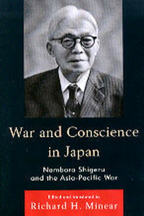 War　and　consciense　in　Japan Nambara　Shigeru　and　the　A/東京大学出版会/南原繁（単行本（ソフトカバー））