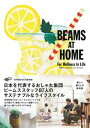 【中古】BEAMS　AT　HOME　For　Wellness　In　Life /宝島社/BEAMS（単行本）