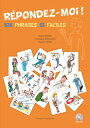 【中古】6文で学ぶフランス語初級文法 /駿河台出版社/石野好一(単行本)