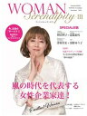 【中古】WOMAN Serendipity 3/扶桑社（ムック）