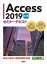 šAccess2019ѥߥʡƥ/BP/BPñܡ