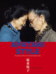 【中古】APATANI　STYLE The　Apatani　Tribe　of　Arun/カルチュア・コンビニエンス・クラブ/榎並悦子（大型本）