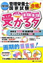 ◆◆◆カバーなし。小口に汚れがあります。迅速・丁寧な発送を心がけております。【毎日発送】 商品状態 著者名 小野章史 出版社名 メディカ出版 発売日 2010年08月30日 ISBN 9784840433211