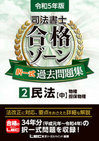 šۻˡιʥ켰꽸 25ǯ 28/-ޥ/꡼ޥLEC縦ˡñ...