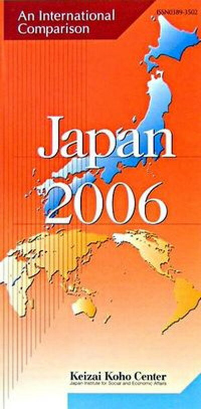 【中古】Japan An　international　comparis 2006/経済広報センタ-（単行本）