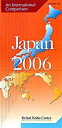 【中古】Japan An　international　comparis 2006/経済広報センタ-（単行本）