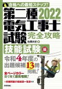 ◆◆◆おおむね良好な状態です。中古商品のため若干のスレ、日焼け、使用感等ある場合がございますが、品質には十分注意して発送いたします。 【毎日発送】 商品状態 著者名 佐藤共史 出版社名 技術評論社 発売日 2022年04月06日 ISBN 9784297125660