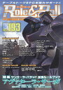 【中古】Role＆Roll for　UNPLUGGED-GAMERS Vol．193/新紀元社/アークライト（大型本）