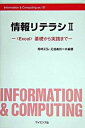 ◆◆◆非常にきれいな状態です。中古商品のため使用感等ある場合がございますが、品質には十分注意して発送いたします。 【毎日発送】 商品状態 著者名 尾崎正弘、足達義則 出版社名 サイエンス社 発売日 2004年04月10日 ISBN 9784781910642