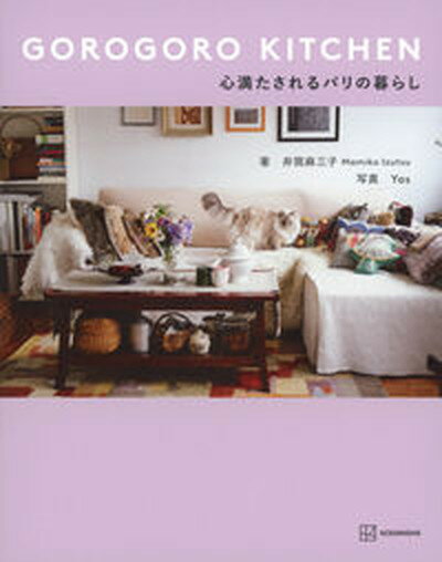 【中古】陰山英男のHAPPY手帳 2009/主婦と生活社/陰山英男（単行本）