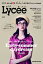 špetitLycee Ťơޡʥץƥ-ΤΥեå ISSUE0012014/ޥϥʥå