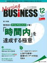 ◆◆◆おおむね良好な状態です。中古商品のため若干のスレ、日焼け、使用感等ある場合がございますが、品質には十分注意して発送いたします。 【毎日発送】 商品状態 著者名 出版社名 メディカ出版 発売日 2021年12月01日 ISBN 9784...