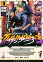 【中古】サンダー3 VOL 3/講談社/池田祐輝(コミック)