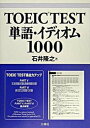 ◆◆◆非常にきれいな状態です。中古商品のため使用感等ある場合がございますが、品質には十分注意して発送いたします。 【毎日発送】 商品状態 著者名 石井隆之 出版社名 三修社 発売日 2005年06月14日 ISBN 9784384053128