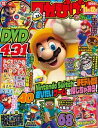 【中古】てれびげーむマガジン November 2021/KADOKAWA Game Linkag(ムック)