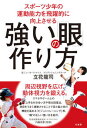 ◆◆◆非常にきれいな状態です。中古商品のため使用感等ある場合がございますが、品質には十分注意して発送いたします。 【毎日発送】 商品状態 著者名 立花龍司 出版社名 竹書房 発売日 2020年04月03日 ISBN 9784801922365