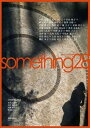 something 28/書肆侃侃房/鈴木ユリイカ（単行本（ソフトカバー））