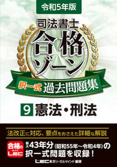 šۻˡιʥ켰꽸 92023ǯ/-ޥ/꡼ޥLEC縦ˡñܡ