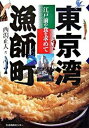 ◆◆◆非常にきれいな状態です。中古商品のため使用感等ある場合がございますが、品質には十分注意して発送いたします。 【毎日発送】 商品状態 著者名 西潟正人 出版社名 生活情報センタ− 発売日 2006年09月 ISBN 9784861262890