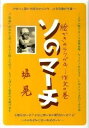 ◆◆◆非常にきれいな状態です。中古商品のため使用感等ある場合がございますが、品質には十分注意して発送いたします。 【毎日発送】 商品状態 著者名 堀晃 出版社名 新日本教育図書 発売日 2011年01月 ISBN 9784880244426