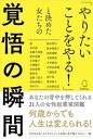 ◆◆◆非常にきれいな状態です。中古商品のため使用感等ある場合がございますが、品質には十分注意して発送いたします。 【毎日発送】 商品状態 著者名 Rashisa出版 出版社名 Rashisa出版 発売日 2023年01月11日 ISBN 9784802133715