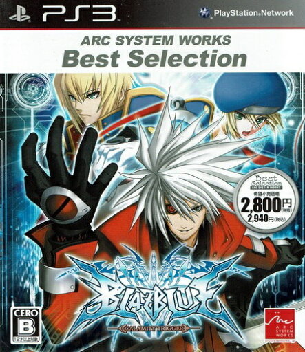 【中古】ブレイブルー(ARC SYSTEM WORKS Best Selection)/PS3/BLJM-60213/B 12才以上対象 【中古】ブレイブルー(ARC SYSTEM WORKS Best Selection)/PS3/BLJM-60213/B 12才以上対象