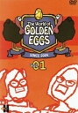 【中古】The　World　of　GOLDEN　EGGS　Vol．01/DVD/ASBY-3097