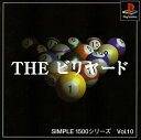 【中古】SIMPLE 1500シリーズ Vol.10 THE ビリヤード