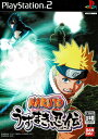 【中古】NARUTO-ナルト- うずまき忍伝