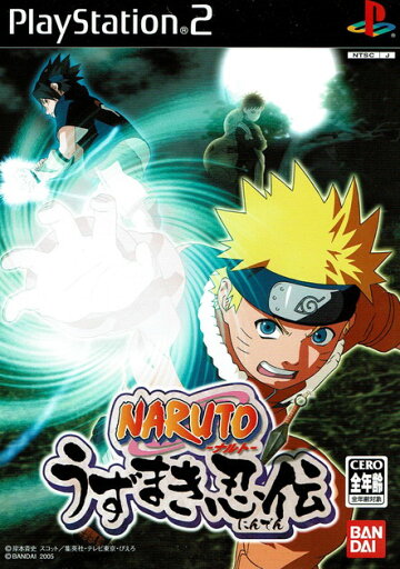 【中古】NARUTO-ナルト- うずまき忍伝 【中古】NARUTO-ナルト- うずまき忍伝
