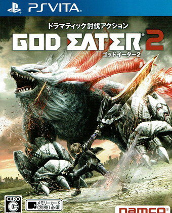 【中古】GOD EATER 2(ゴッドイーター2)/Vita/VLJS05028/C 15才以上対象