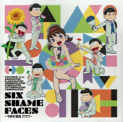 【中古】SIX　SHAME　FACES　〜今夜も最高！！！！！！〜/CDシングル（12cm）/EYCA-10868
