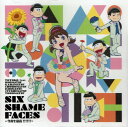 【中古】SIX SHAME FACES 〜今夜も最高!!!!!!〜/CDシングル(12cm)/EYCA-10868