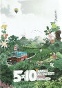 【中古】5×10 All the BEST! CLIPS 1999-2009/DVD/JABA-5099