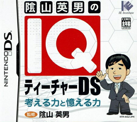 【中古】陰山英男のIQティーチャーDS/DS/NTRPAIQJ/A 全年齢対象