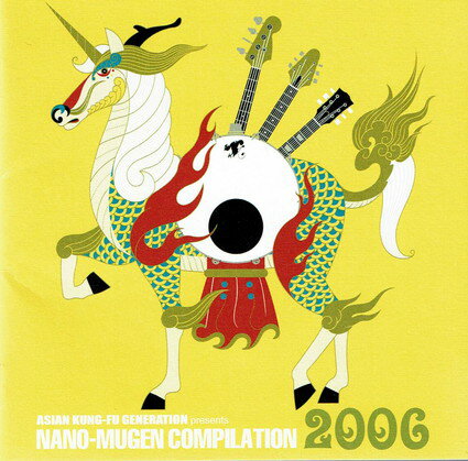 【中古】ASIAN　KUNG-FU　GENERATION　presents　NANO　MUGEN　COMPILATION　2006/CD/KSCL-998