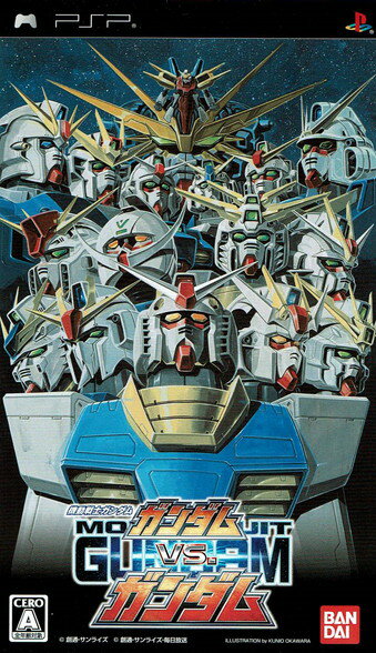 【中古】機動戦士ガンダム ガンダムVS.ガンダム