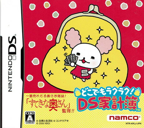 【中古】どこでもラクラク！ DS家計簿/DS/NTRPARLJ/A 全年齢対象