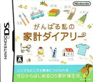 【中古】がんばる私の家計ダイアリー/DS/NTRPA2YJ/A 全年齢対象