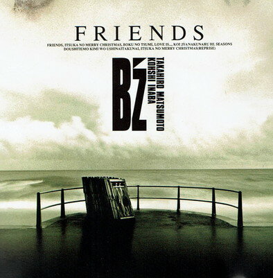 【中古】FRIENDS/CD/BMCR-9015のサムネイル