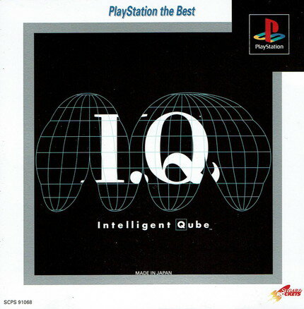 【中古】インテリジェント キューブ(IQ:アイ・キュー) 【中古】インテリジェント キューブ(IQ:アイ・キュー)