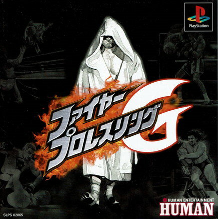 【中古】ファイヤープロレスリングG 【中古】ファイヤープロレスリングG