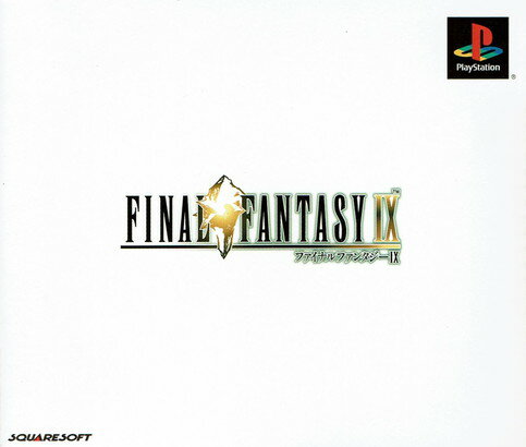 【中古】PS ファイナルファンタジー9